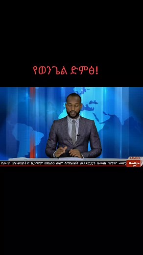 Ethiopian Apostolic Church: A Unique Faith Experience