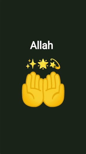 Allah fans subscribe