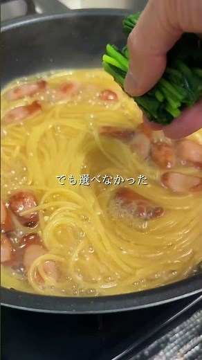 簡単！バター醤油パスタ #パスタ #時短レシピ #バターしょうゆ #簡単パスタ #和風パスタ