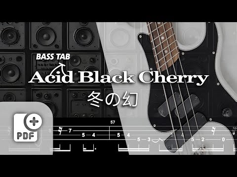 【TAB譜付ベース】冬の幻 / ACID BLACK CHERRY | WITH PDF FILE【BASS TAB】