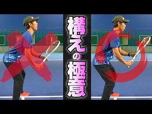 [Soft Tennis] Useful in practice! Secrets of stances for front and back court positions!