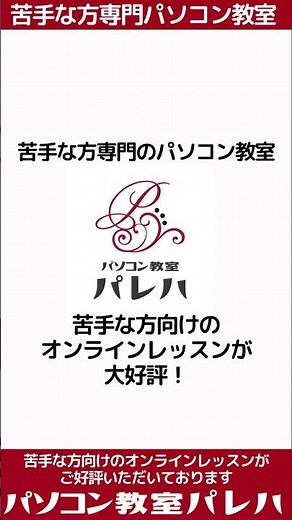 「ローマ字入力」と「かな入力」切り替え方法 #Shorts