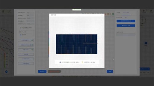 揭秘2025必火的光伏设计软件