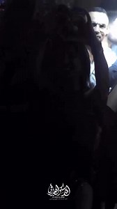 AL DISCO AL ARABI débarque à PARIS ! 💃Ambiance 100% orientale, 100% fiesta 🔥 Une nuit inoubliable t’attend ! 📍 La Nuit Paris Adresse : 8 boulevard de la Madeleine, 75009 Paris Réserve vite ta place ou ta table ici : https://www.billetweb.fr/al-disco-al-arabi-paris2 Attention, les places sont ultra limitées — ne reste pas à la porte, prends ton billet maintenant et prépare-toi à danser jusqu’au bout de la nuit ! | Al Disco Al Arabi الديسكو العربي