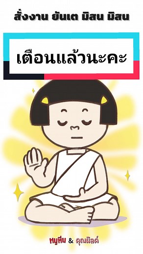 การ์ตูนหนูหิ่นตลกๆ สำหรับวันหยุด