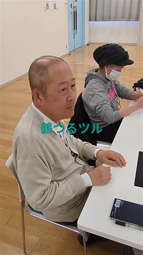 #折り鶴 #高次脳機能障害 #当事者会 #え〜わの会