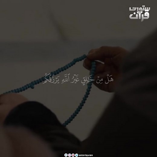 15K views · 504 reactions | ستوري قرآن @إشارة #ارح قلبك  | محمد ابراهيم | Facebook