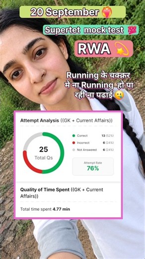 RWA mock test analysis 👌 supertet 2026 🎀 #shorts #rwa #rwamock #supertet #stet #supertetexam #exams