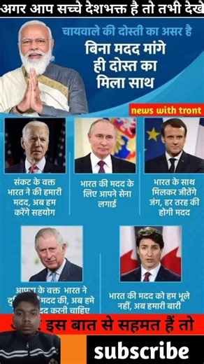 Narendra Modi motivation #motivation #yogi #upsc #gk #trending