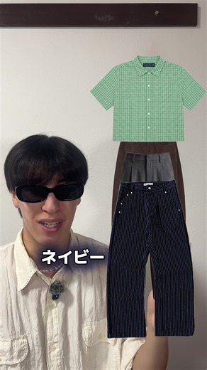 [夏服で困ってる人必見！？⚠️] アンケートでみんなの意見も反映されるから押してみて👆 参考までに↓ ① ・黒色tシャツよく着る人におすすめ！ ・スタイルアップしたい時に 💡失敗しないコツ 👉シンプルな分シルエットや素材で決まる ② ・爽やかさがない人におすすめ！ ・優しい印象を出したい時に 💡失敗しないコツ 👉バッグはなるべく小さいものを使うといい ③ ・白色をよく着るけどうまく着こなせない人におすすめ！ ・パッと明るく見せたい時に 💡失敗しないコツ 👉小物で色々な色を取り入れるとより明るさが出る いいね、保存でいつでも見返るようにね🟡 #夏服 #色 #カジュアル