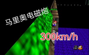 [SM64] H E A V E N [TAS]