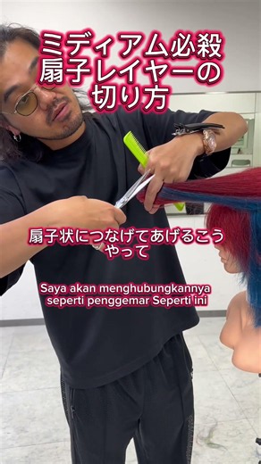 ミディアムレイヤーの切り方は？✨ #美容師 #ボブ #ヘアリセッター #トキカタ #美容室