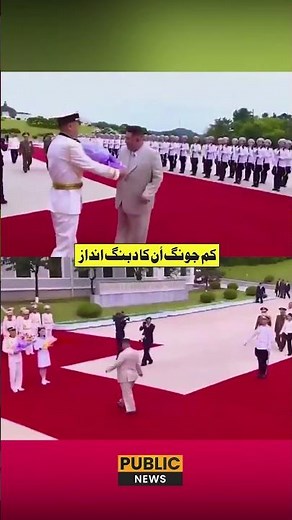 Kim Jong Un’s Powerful Presence: North Korea’s Supreme Leader in Commanding Style | Public News