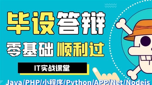 flask基于大数据的股票分析及走势预测系统(lstm)-大数据深度学习算法毕设毕业设计项目