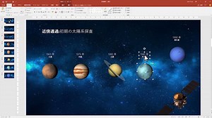 2.9K views · 71 reactions | 【 PowerPoint ：簡単操作で映えるアニメーションを】...