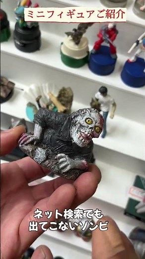 お宝発見！【ジオラマ フィギュア】カリオストロの城・ゾンビ・UMA・世界名作劇場