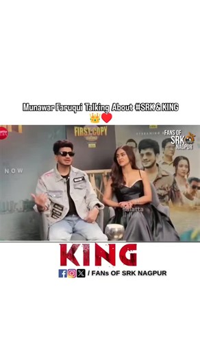 2.2K reactions · 14 shares | @munawar.faruqui Talking out KING & @iamsrk in his recent interview. For his Webseries FIRST COPY. . . . . . . . . . . . | FANs of SRK Nagpur | Facebook