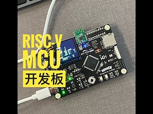RISC-V MCU Tutorial WCH Chitu CH32V307 Episode 1: Introduction