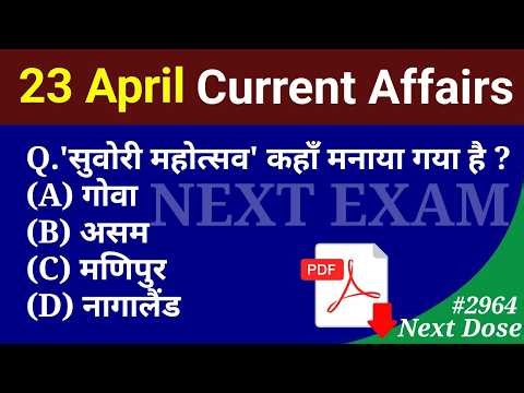 Next Dose2964 | 23 April 2026 Current Affairs | Daily Current Affairs | Current Affairs in Hindi