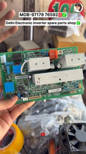 All types of inverter pcb #inverter_spare_parts #inverter_pcb #shortsfeed #shorts