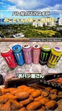 みことくんの素っ裸情報レアすぎるw 5/31公式配信切り抜き #シクフォニ#シクフォニ切り抜き