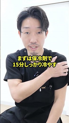 【悶絶】夜も眠れない肩の激痛…正体は「石」かもしれません！#shorts #五十肩 #石灰沈着性腱板炎