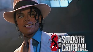 迈克尔·杰克逊 - Smooth Criminal - Live Munich - A.I. 4K UHD 50 fps