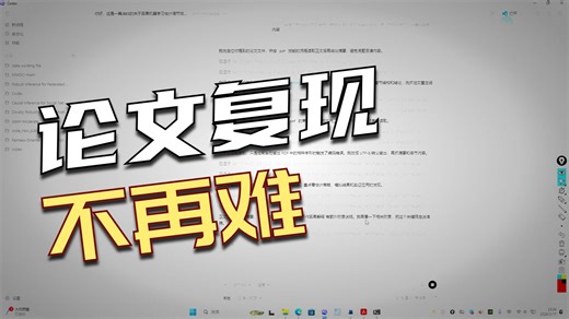 双重机器学习的调节效应（全程使用Codex复现）让论文复现不再难！
