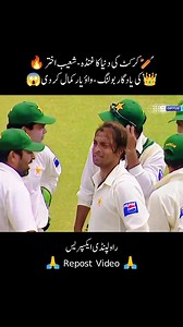 24 reactions | Great Boller in da cricket history  | Kamran Jani | Facebook