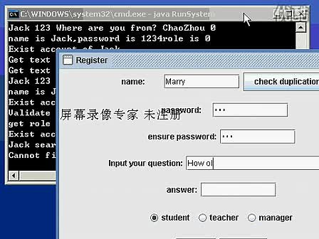 用java实现的客户端登录管理程序