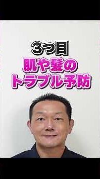 失敗しない！【加湿器】特徴と選び方