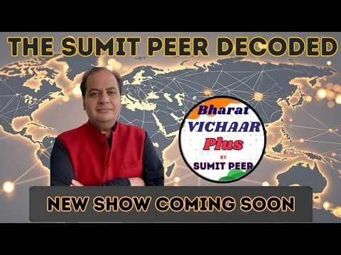 Trump Mega Shift? Deal or Big Game | Plan Down | Pak Angle | Regime Change & Uranium Hit | Israel?