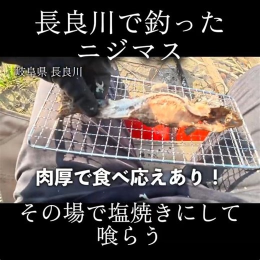 ㊗️1万2千回再生🐟釣ったその場で火を起こし魚を焼く民 #アウトドア #デイキャンプ #釣り初心者
