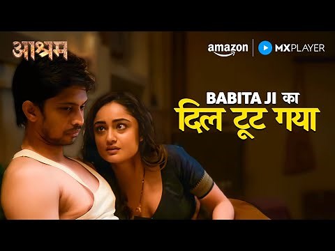 Babita Ji को Pata Chala शुद्धिकरण का Raaz💔| Bobby Deol,Tridha Choudhury | Aashram | Amazon MX Player