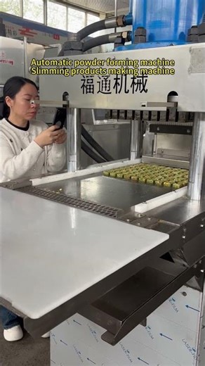Automatic powder forming machine、Slimming products making machine