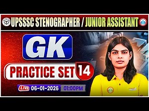 UPSSSC Junior Assistant 2025 | UPSSSC Stenographer General Knowledge | GK Practice Set 14