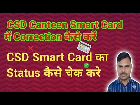 CSD Smart card Correction kaise kare ? How to Correction csd canteen smart card ? #csdcanteen