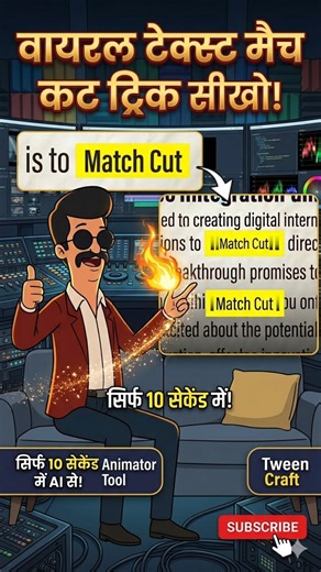 Viral Video Editing Trick 😱: Paper Animator Tutorial 🎬 #shorts #viral