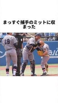 史上最も感動的な始球式#野球#感動＃始球式 #野球雑学#WBC