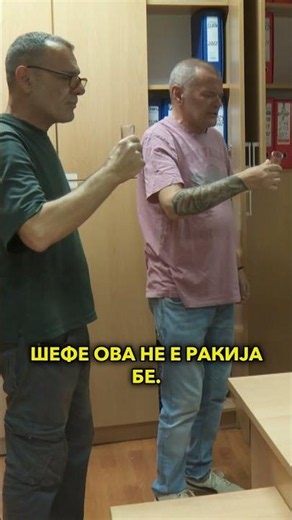„Зевзекманија“ сабота во 18:30