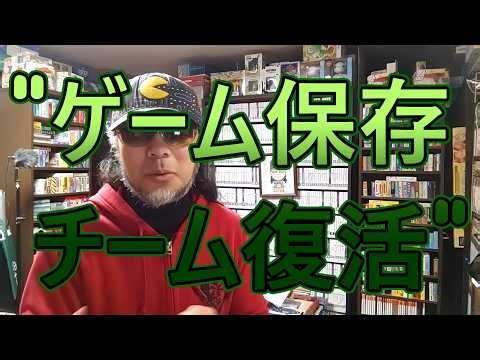 It seems Xbox's game preservation and backward compatibility initiative is making a big comeback....