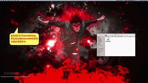 老牌SVN客户端 SmartSVN 注册激活教程