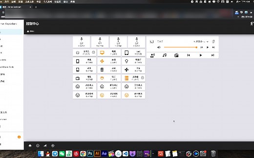homeassistant智能家居的ui分享 homekit-infused