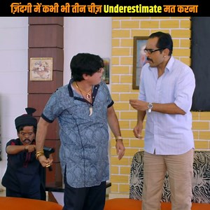 19K views · 164 reactions | ज़िंदगी में कभी भी तीन चीज़ Underestimate मत करना | My Friend Ganesha 4 | Baba Films | Facebook