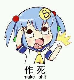 【言和】喂喂节操呢？！