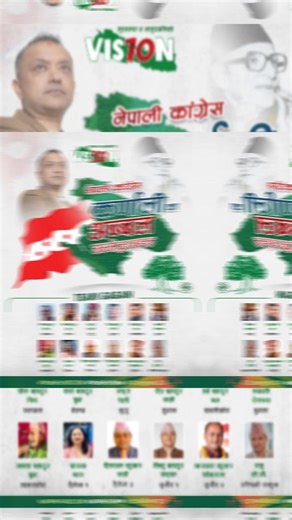 nepali congress (@nepalicongress06)’s videos with original sound - Nepali Congress