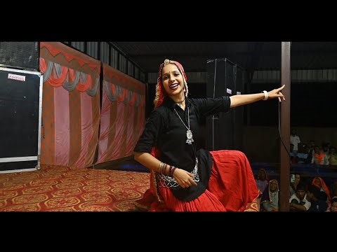 संगीता यादव का शानदार प्रदर्शन !! Sangeeta Yadav Dance Video !! Sangeeta Yadav New Dance !! Sangeeta