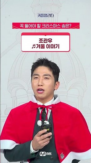 [커플팰리스] 초고속 고효율 밸런스게임 With. MC 유세윤🎅
