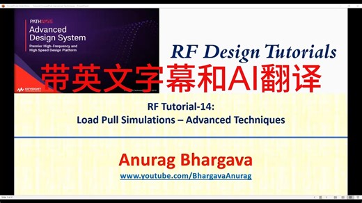 RF Design-14 Load Pull -Advanced Techniques（带英文字幕，有翻译）