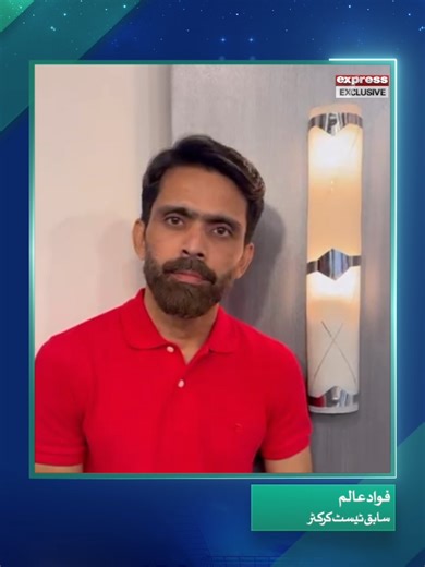 True leadership is admitting when form is down—Fawad Alam commends Mohammad Rizwan’s honesty, reminding fans that every champion faces a lean patch and now is the time to back our star player to bounce back. #PSL11 #FawadAlam #MohammadRizwan #RawalpindiPindiz #HBLPSL #CricketSpirit #ChampionMindset #JoshJagaDey